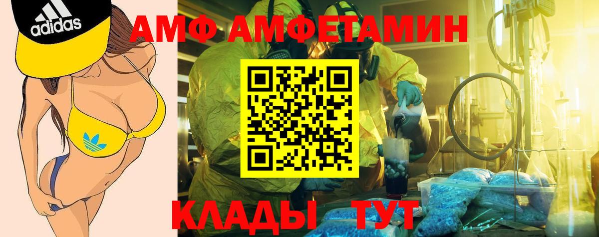 Трёхгорный  Амфетамин  Вход с VPN  АМФЕТАМИН 98% 