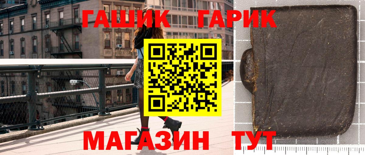 Трёхгорный  ГАШИШ Изолятор  Вход с VPN 