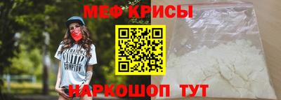 ешки Будённовск
