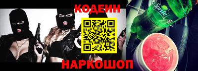 ешки Будённовск