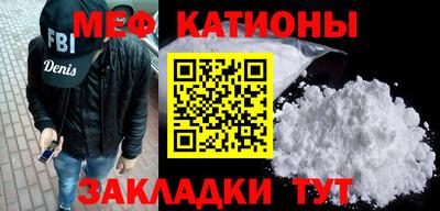 прущие грибы Бузулук