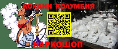 ешки Будённовск