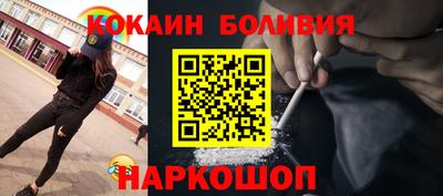 кокс Бугуруслан