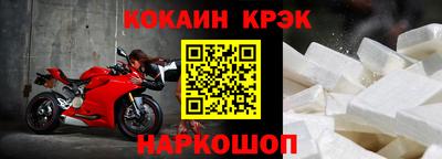 ешки Будённовск