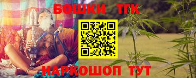 прущие грибы Бузулук