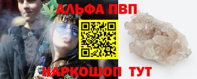 прущие грибы Бузулук