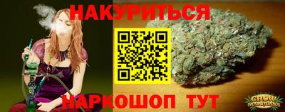 ешки Будённовск