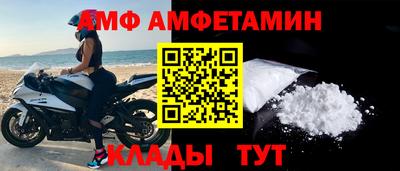 прущие грибы Бузулук