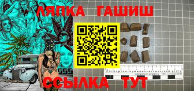 прущие грибы Бузулук