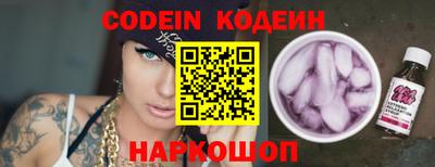 ешки Будённовск