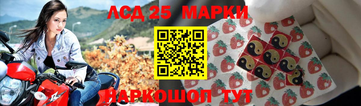 ЛСД экстази кислота Трёхгорный