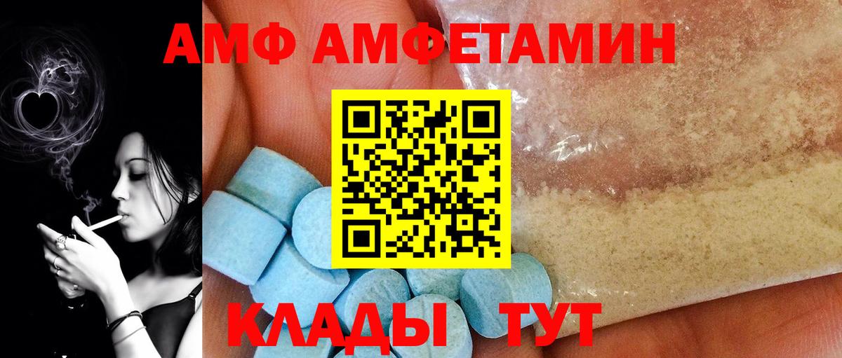 Метамфетамин витя  Метамфетамин витя  Вход с VPN  Трёхгорный 